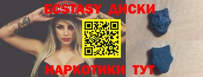 ГАЛЛЮЦИНОГЕННЫЕ ГРИБЫ Пугачёв