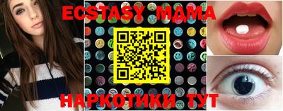 ГАЛЛЮЦИНОГЕННЫЕ ГРИБЫ Пугачёв