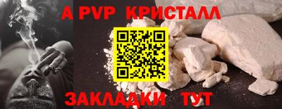 метадон Пушкино