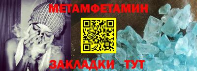 таблы Пыть-Ях