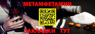 метадон Пушкино
