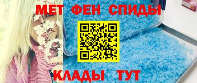 таблы Пыть-Ях