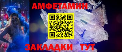 ГАЛЛЮЦИНОГЕННЫЕ ГРИБЫ Пугачёв