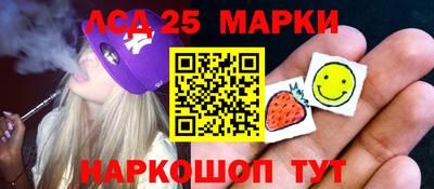 ГАЛЛЮЦИНОГЕННЫЕ ГРИБЫ Пугачёв