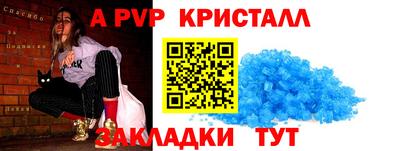 таблы Пыть-Ях