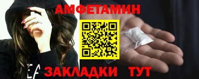 таблы Пыть-Ях