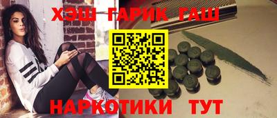 ГАЛЛЮЦИНОГЕННЫЕ ГРИБЫ Пугачёв