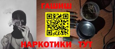 таблы Пыть-Ях