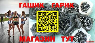 таблы Пыть-Ях