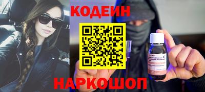 таблы Пыть-Ях