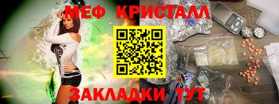 метадон Пушкино