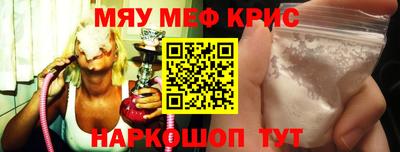 таблы Пыть-Ях