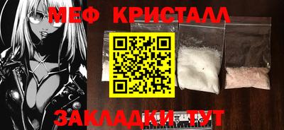таблы Пыть-Ях