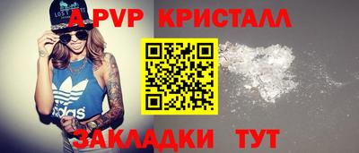 метадон Пушкино