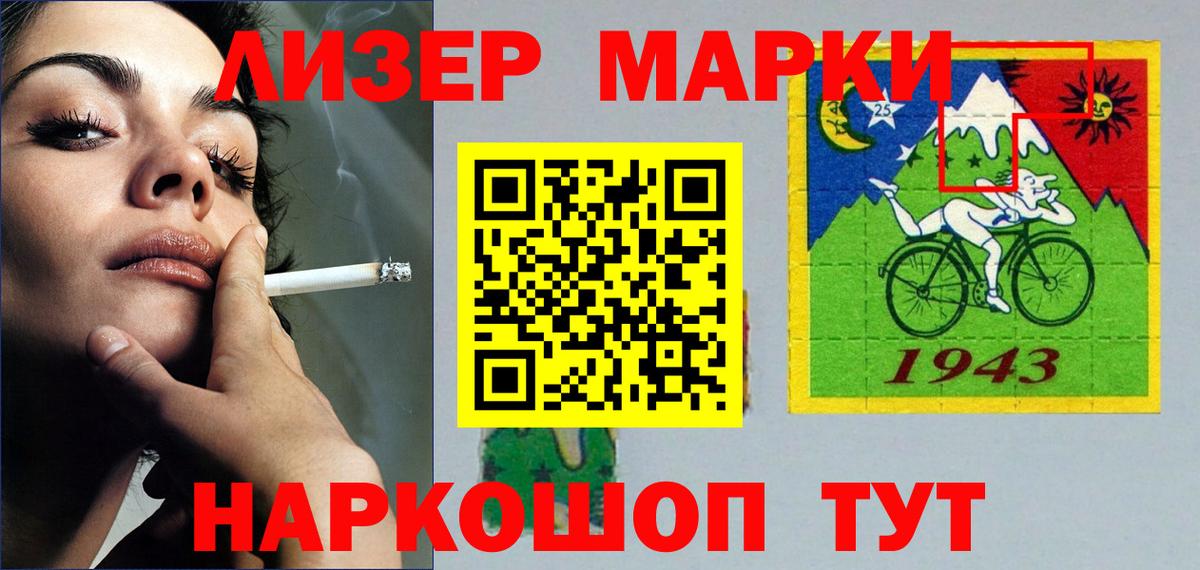 LSD-25 экстази  Вход с VPN  Мончегорск  Лсд 25 экстази ecstasy  LSD-25 экстази кислота 