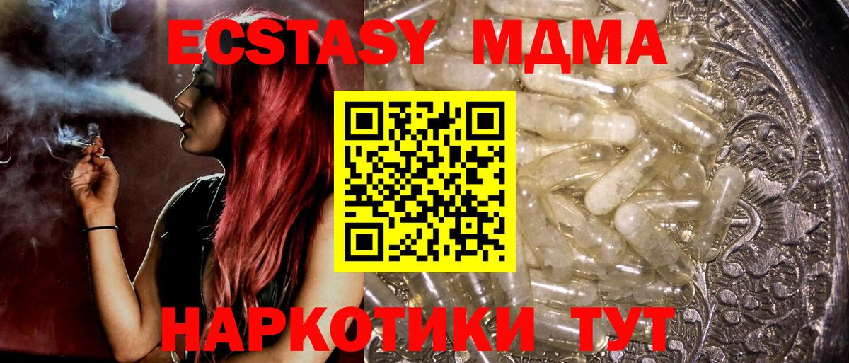 MDMA молли  MDMA молли  Мончегорск  МДМА  Вход с VPN 