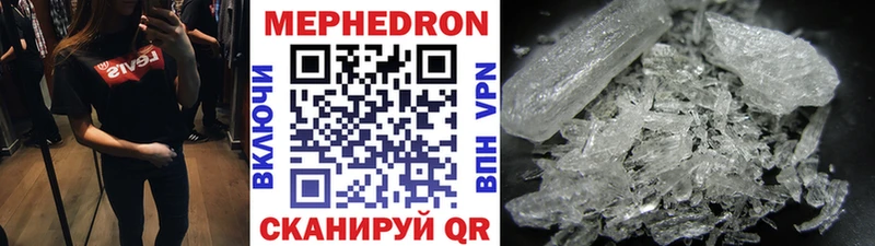 МЕФ кристаллы  Мончегорск 