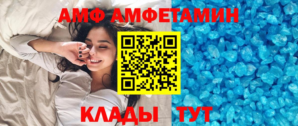 Мончегорск  Метамфетамин винт  Вход с VPN 