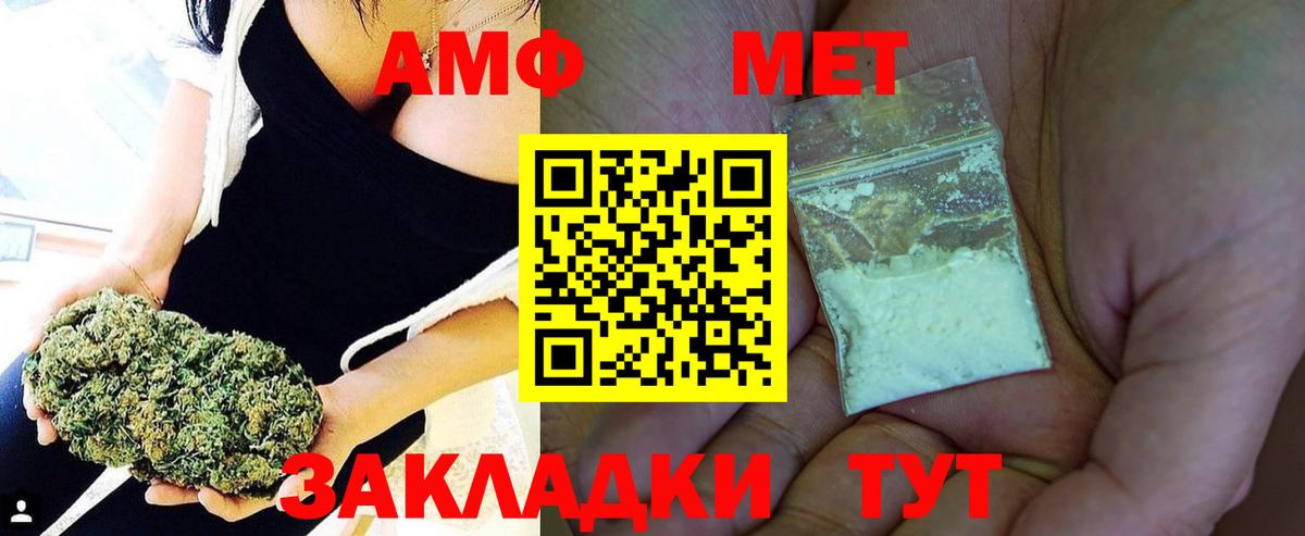 Метамфетамин витя Мончегорск