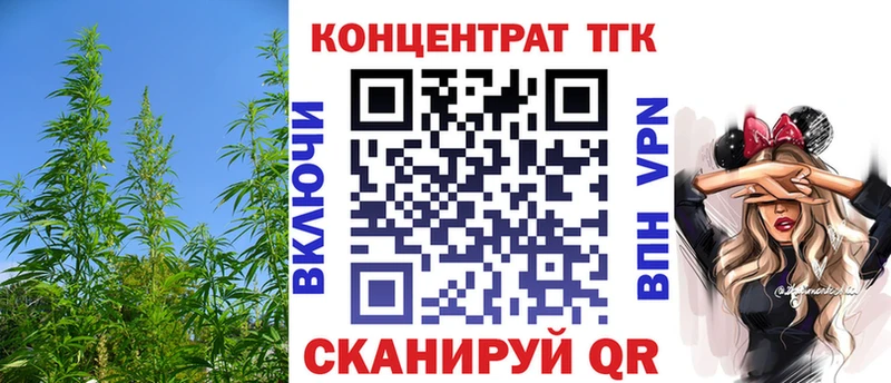 Дистиллят ТГК THC oil  Мончегорск 