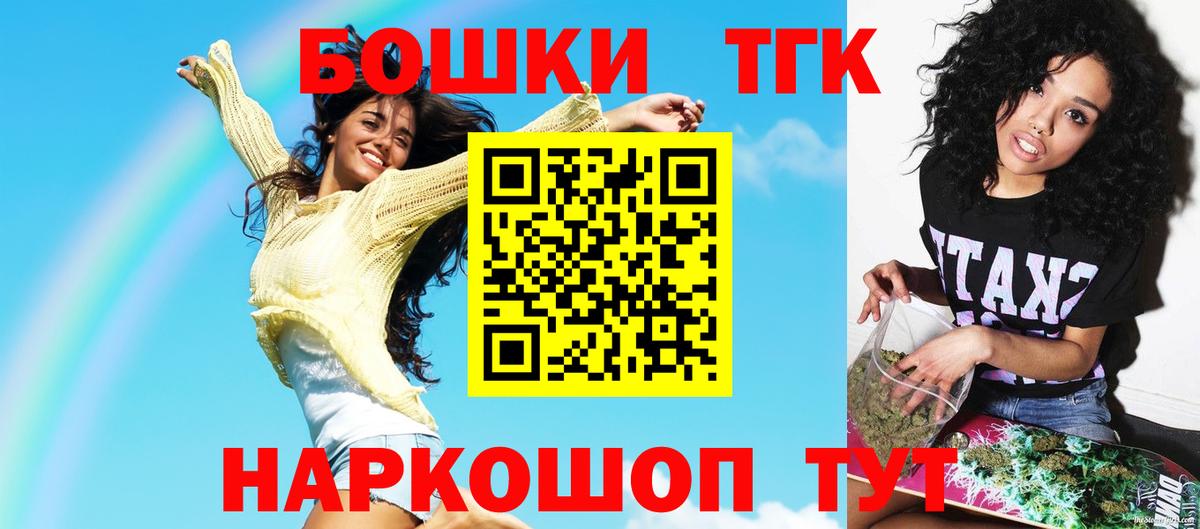 Марихуана VHQ Мончегорск