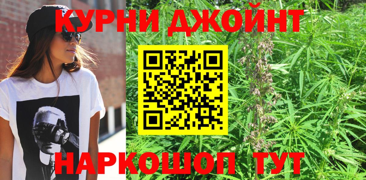 Каннабис OG Kush  Вход с VPN  Бошки Шишки индика  Конопля гибрид  Мончегорск 
